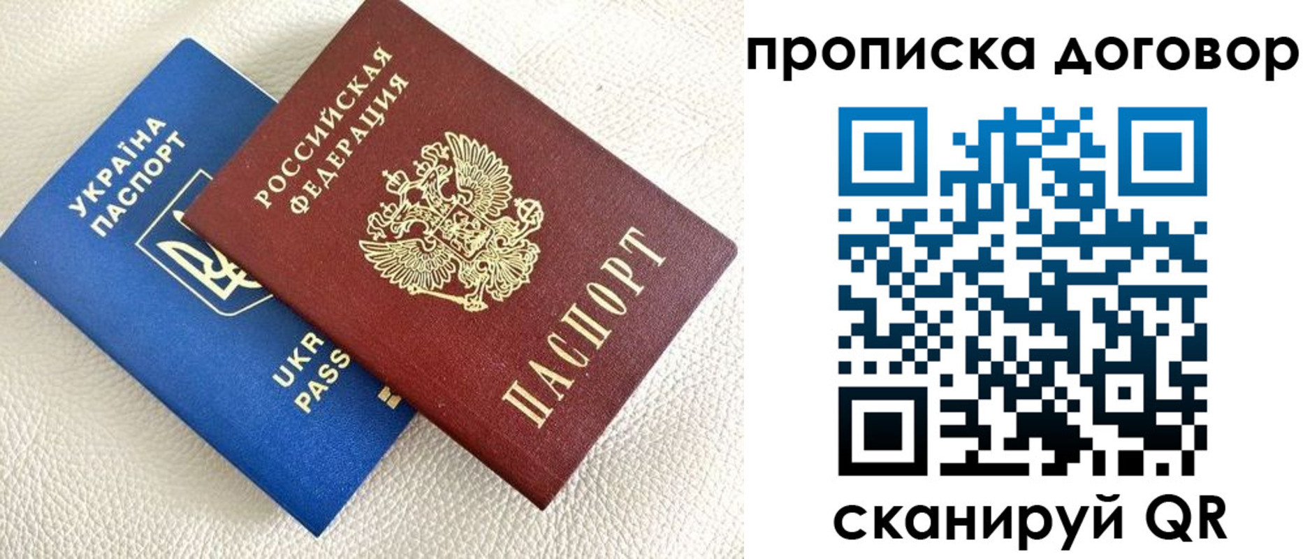 где прописаться в Сясьстрое