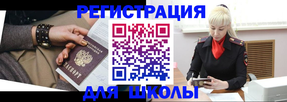 прописка поиск в Сясьстрое